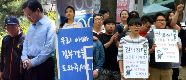 김부겸 새정치민주연합 대구시장 후보가 지난달 선거운동을 돕던 아버지와 청라언덕에서 만나 이야기를 나누고 있다. 지난달 31일 오후 동성로에서 김 후보가 딸 윤세인(본명 김지수) 씨와 함께 지지를 호소하고 있다. 김 후보 측 제공(사진 왼쪽). 권영진 새누리당 대구시장 후보의 청년 지지자들이 1일 오후 권 후보의 선거 유세가 이뤄지고 있는 대구 두류공원에서 피켓 선거운동을 하고 있다. 권 후보 측 제공