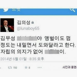 사진. 온라인 커뮤니티