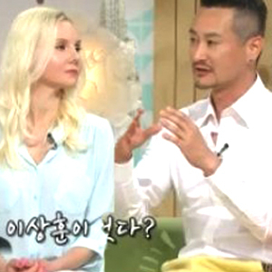 사진. KBS 여유만만 방송 캡처