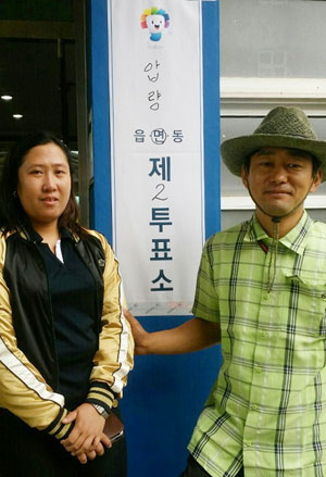 한국 국적을 취득한 후 처음으로 6