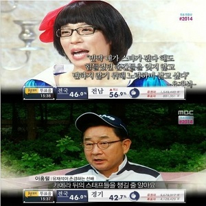 사진. MBC 