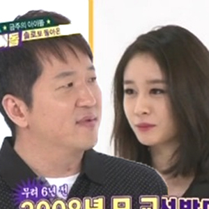 사진. MBC 에브리원 