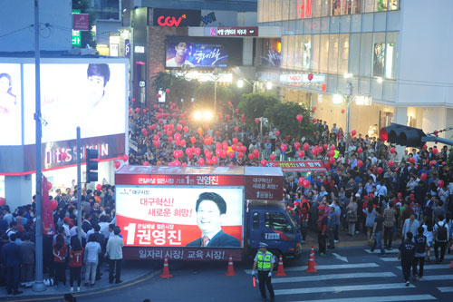 권 당선인과 새누리당 대구시당은 김부겸 후보 측이 매일 대구 동성로에서 유세를 하고 있다는 점을 상기해 3일 오후 7시 한일극장 쪽에서 마지막 총집결 유세를 벌이며 