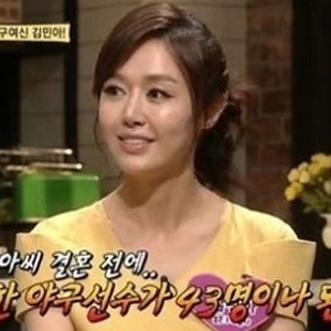 SBS 자기야 방송 캡처