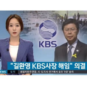 사진. SBS 뉴스 캡처