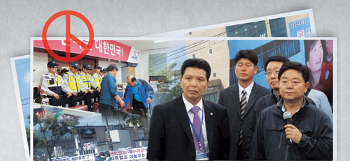 새누리당이 박근혜 대통령의 대선공약이었던 기초의원