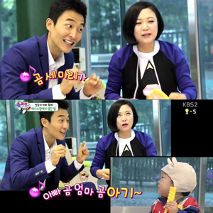 사진. KBS 슈퍼맨이 돌아왔다 방송 캡처