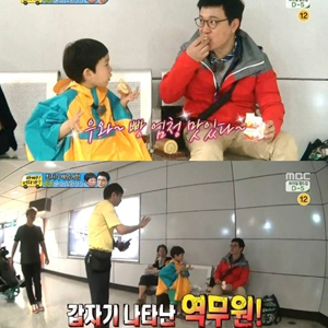 사진. MBC 아빠어디가 방송 캡처