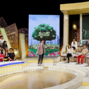 사진. MBN 황금알 방송 캡처