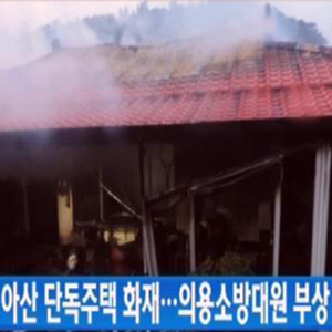 사진-YTN 방송 캡처
