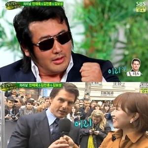 사진. SBS 힐링캠프 방송 캡처