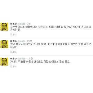 사진. 온라인 커뮤니티