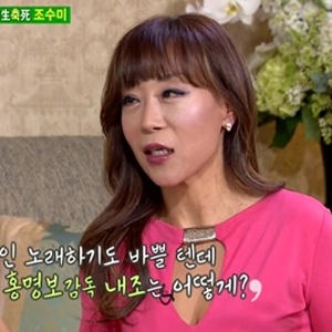 사진. SBS 힐링캠프 방송 캡처