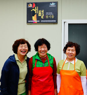 경주시는 2014년 마을기업으로 