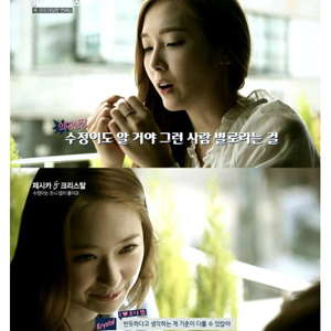 사진. 온스타일 제시카＆크리스탈 방송 캡처