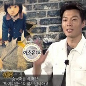 사진. SBS 도시의 법칙 캡처