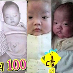 사진. KBS 해피투게더 방송 캡처
