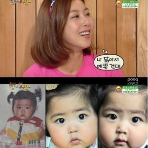 사진. KBS 해피투게더 방송 캡처