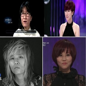 렛미인 20대 할머니 사진. 방송 캡처