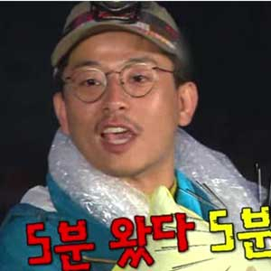 사진. KBS 1박2일 방송캡처
