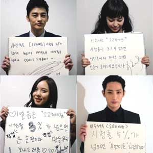 사진. tvN 고교처세왕 홈페이지 캡처