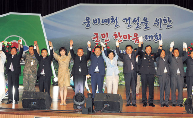 ▲예천군과 예천군새마을지회는 16일 예천군 문화회관에서 선거로 갈라진 민심을 하나로 모아 신도청시대를 열어가기 위한 취지로 