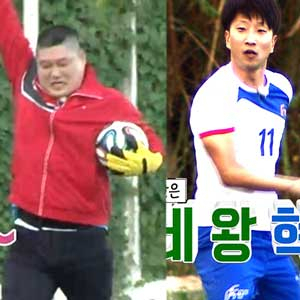 사진. KBS 우리동네예체능 방송 캡처