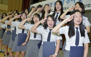 16일 경북여자상업고등학교 대강당에서 열린 