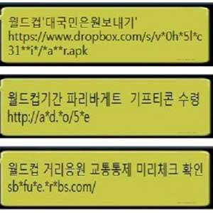 사진. 미래창조과학부