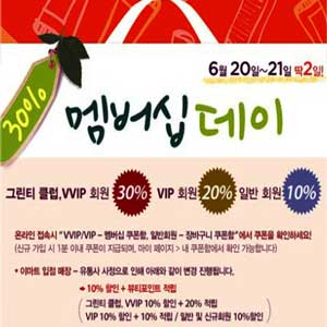 사진. 이니스프리
