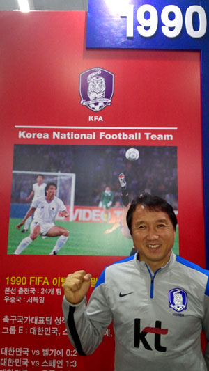 황보관 대한축구협회 기술위원장이 이구아수 