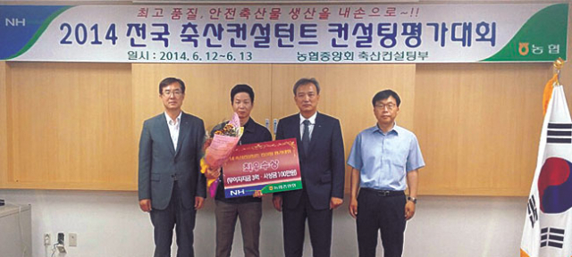 ▲안병우 농협중앙회 축산컨설팅부장, 경산축협 김선욱 계장, 이제영 농협중앙회 컨설팅지원단장. 정운수 농협중앙회 컨설팅지원팀장.(왼쪽부터)