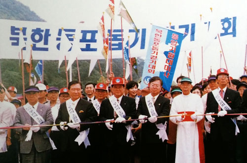 1997년 6월 22일 통일동산에서 열린 북한동포돕기 걷기대회에 참석한 김수환 추기경.