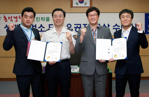 왼쪽부터 김동민 경사, 권기선 경북지방경찰청장, 권오설(구미경찰서 질서계장) 경위, 박대우 경장. 구미경찰서 제공