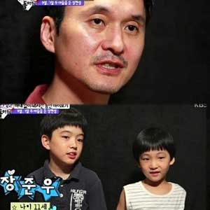 사진. KBS 슈퍼맨이돌아왔다 방송 캡처