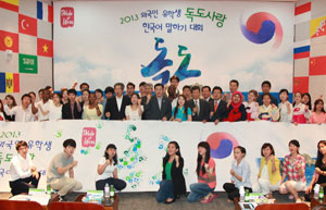 지난해 대구대는 경상북도와 공동으로 