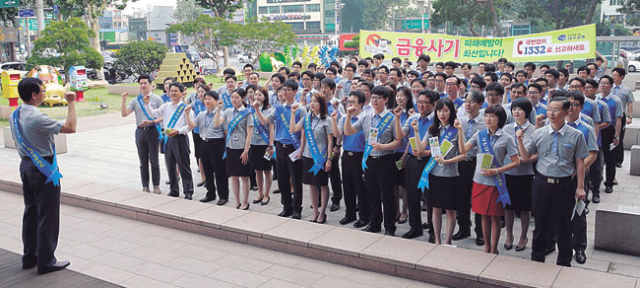 ▲대구은행 직원들이 24일 수성구 본점 앞마당에서 피싱, 대출 사기 등 금융사기 피해 예방 캠페인을 펼쳤다.