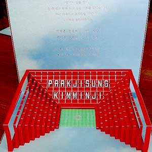 사진. 박지성 김민지 청첩장(온라인커뮤니티)