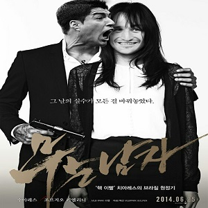사진. 수아레스 핵이빨 패러디(온라인 커뮤니티)