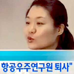 사진. 이소연(YTN 뉴스 캡처)
