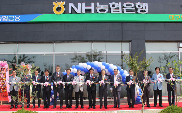 NH농협은행 대구영업본부는 26일 대구시 동구 혁신도시 중심상업지구에 위치한 대구혁신도시지점(지점장 강춘기) 개점식을 가졌다.