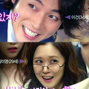 사진. 장혁 장나라(MBC 운명처럼 널 사랑해 티저 캡처)