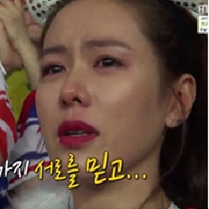 사진. 손예진 눈물(MBC 무한도전 방송 캡처)