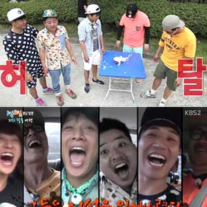 사진. 1박2일 방송화면 캡처