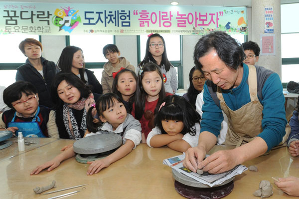 대덕문화전당의 꿈다락 토요문화학교에 참여한 1기생들이 도자 체험 강좌를 배우고 있다. 남구청 제공