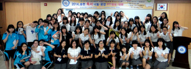 대구 송현여고가 인문학 교육을 활성화하기 위해 지난달 20일 교내 시청각실에서 