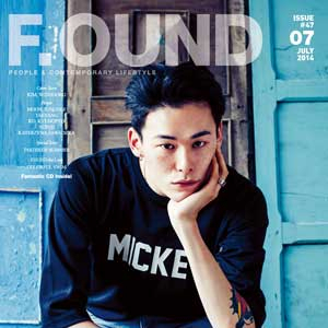 컬처 매거진 파운드