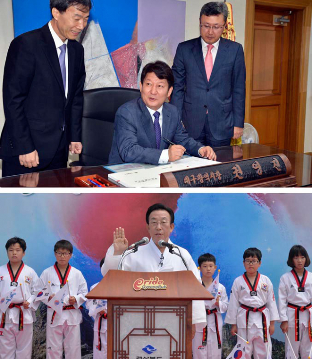 1일 민선 6기 출범을 맞아 김관용 경북도지사와 권영진 대구시장이 힘찬 발걸음을 내디뎠다. 권영진 대구시장은 시청에 출근해 사무 인수서에 서명하는 것으로 첫 업무를 시작했으며(위) 김관용 도지사는 독도에서 