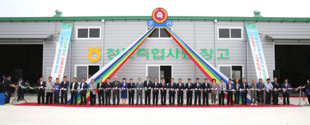 ▲신용사업 성장과 축산유통 강화로 내실을 다지고 있는 청도축협이 지난달 25일 조합원 권익 향상을 위한 경제사업장 준공식을 했다. 청도축협 제공