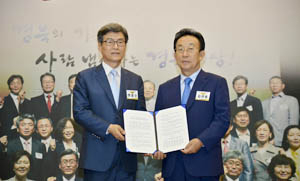 3일 오전 경북도청 강당에서 열린 